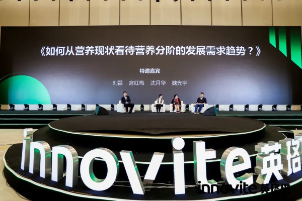一场分阶营养的革命正兴起，英珞维引领专业营养品新风潮