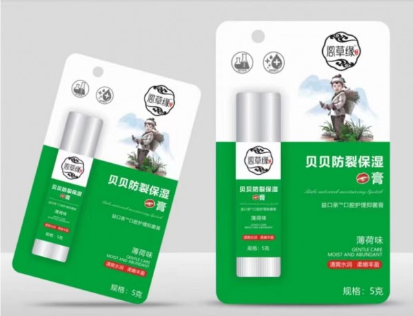 萌芽时刻，神奇草本润唇，阁草缘贝贝防裂保湿唇膏，宝宝娇嫩呵护