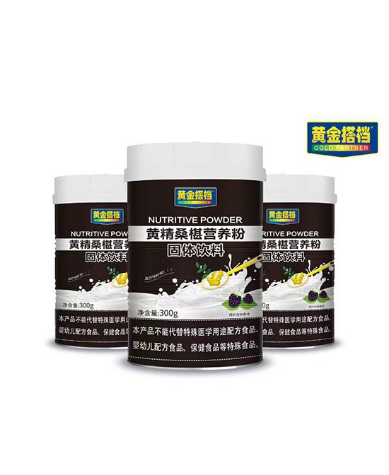 滋阴润肺就选黄金搭档黄精桑葚营养粉！呵护宝宝健康成长！