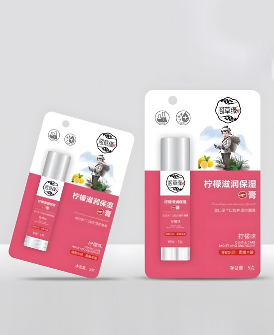 宝宝娇嫩，草本润唇新宠，阁草缘柠檬滋润保湿膏，柔嫩可口