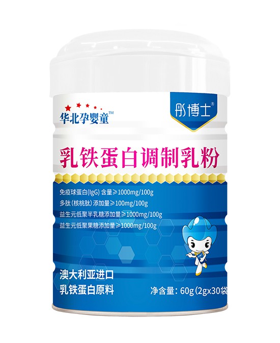 体质差，瘦弱宝宝必备——彤博士乳铁蛋白调制乳粉