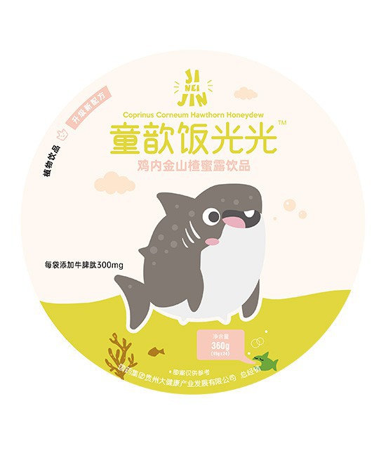 宝宝挑食、不吃饭怎么办？国药集团天目湖药业童歆饭光光怎么样？