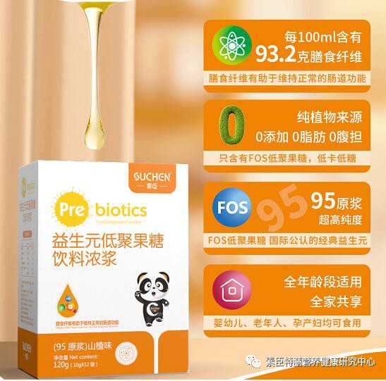不是所有糖都对身体不好，这种“好糖”有5大功效