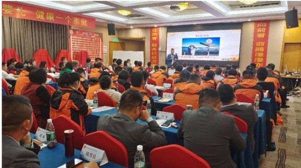 2023全国联盟商年终答谢暨转型突围动员会