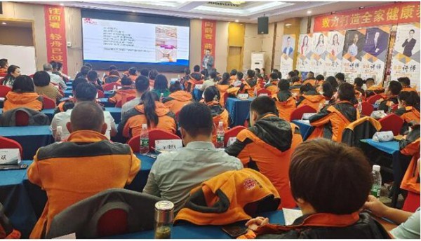 2023全国联盟商年终答谢暨转型突围动员会