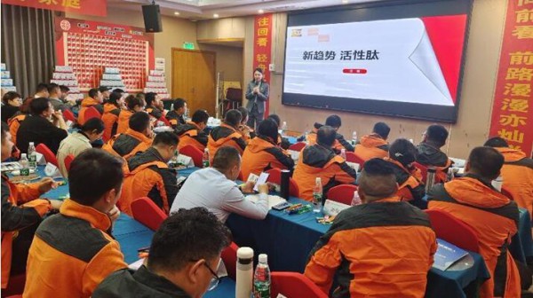 2023全国联盟商年终答谢暨转型突围动员会