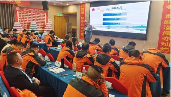 2023全国联盟商年终答谢暨转型突围动员会
