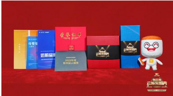 光明乳业凭实力斩获“探寻一罐好奶粉”口碑奖！