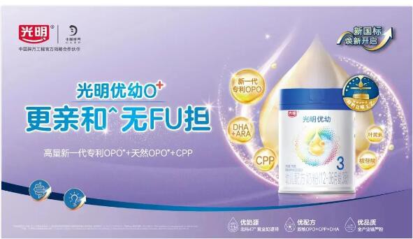 光明乳业凭实力斩获“探寻一罐好奶粉”口碑奖！