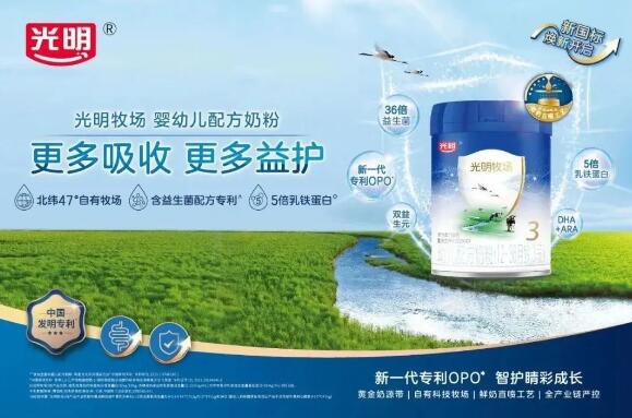 光明乳业凭实力斩获“探寻一罐好奶粉”口碑奖！
