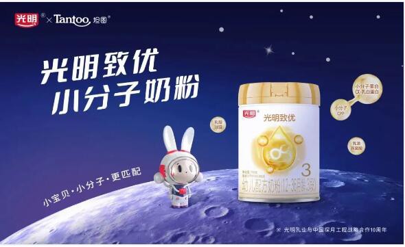 光明乳业凭实力斩获“探寻一罐好奶粉”口碑奖！
