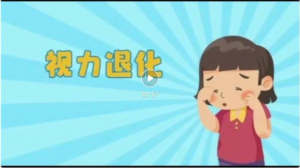 叶黄素的重要作用：抗氧化、保护眼睛、预防黄斑变性、改善视力！
