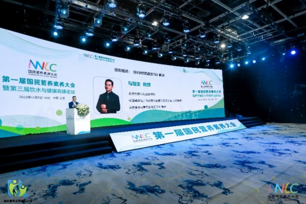 《科学饮奶蓝皮书》发布，蒙牛助力国民营养素养提升