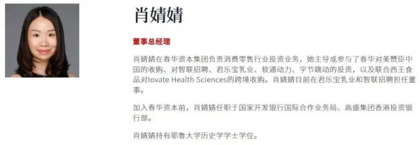 美赞臣中国：换帅之后，未来如何？