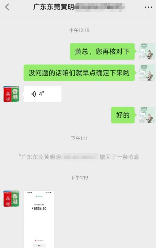 恭贺阁草缘洗护用品签约广东--东莞黄总 恭祝黄总生意兴隆