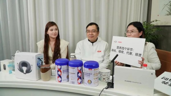 “三好奶粉”引爆“双12”，贝因美谢宏在线解密全家免疫力！