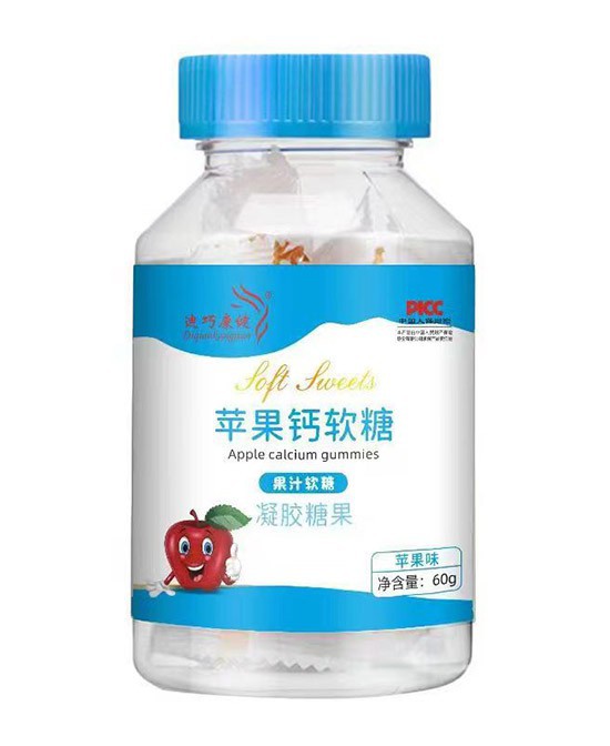 迪巧康健苹果钙软糖，多重营养，呵护宝宝骨骼健康成长！
