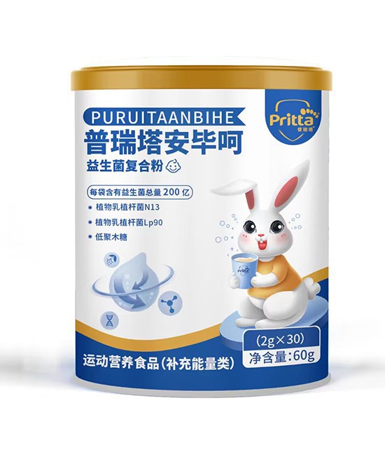 重磅上市！普瑞塔-pritta益生菌复合粉，给宝宝全面呵护！