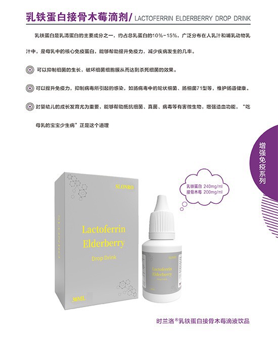 恭喜时兰洛营养品&婴童品牌网战略合作签约！