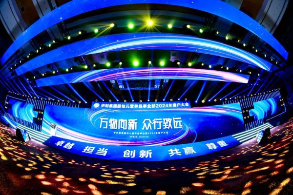 金领冠珍护菁赐重磅发布 实力刷新“超高端+”奶粉新高度