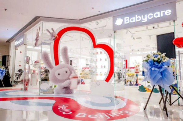 集体蜂拥而至 线下渠道正成为Babycare们的新主场？