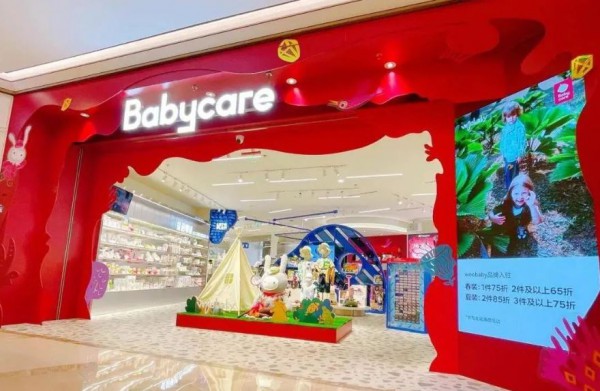 集体蜂拥而至 线下渠道正成为Babycare们的新主场？