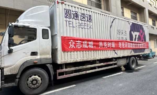 茵茵、德佑、婴舒宝等众多卫品企业驰援甘肃