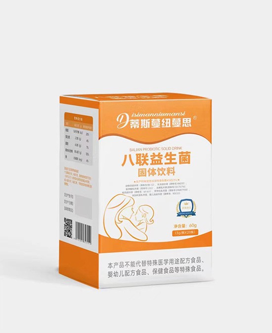 宝宝脾胃不好有哪些表现？试试蒂斯蔓扭蔓思八联益生菌！