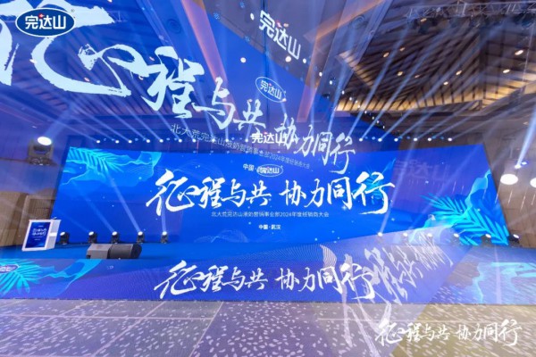 重磅新品亮相，完达山乳业持续加码液奶市场！