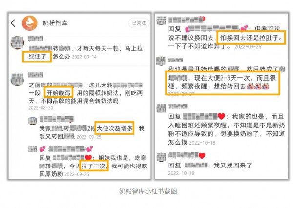奶粉从“老国标”到“新国标”要如何转奶呢？
