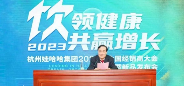 宗庆后下“军令状”，要收复娃哈哈瓶装水丢失的阵地