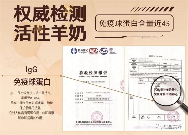 羚恩贝贝——三个“倍多” 让宝宝倍享妈妈的爱