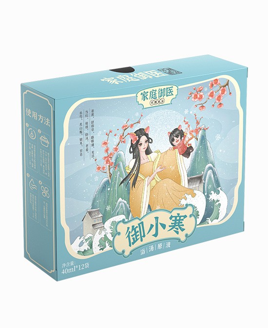 家庭御医洗护品牌喜签毕节张总，首批拿货4万元祝生意兴隆