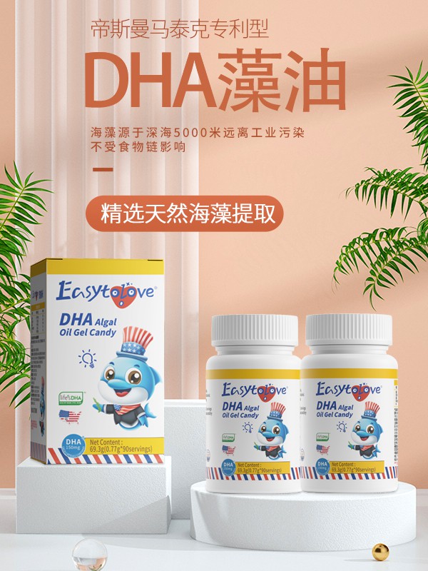 美国原装进口思睿米营养品  上货率高达98%助力渠道商·终端门店