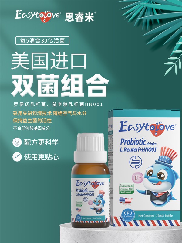 美国原装进口思睿米营养品  上货率高达98%助力渠道商·终端门店