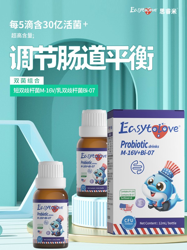 美国原装进口思睿米营养品  上货率高达98%助力渠道商·终端门店