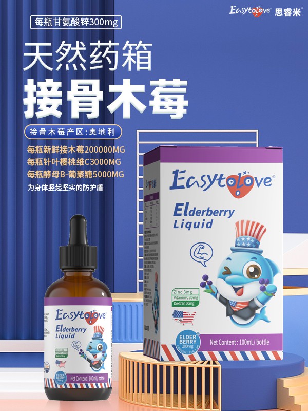 美国原装进口思睿米营养品  上货率高达98%助力渠道商·终端门店