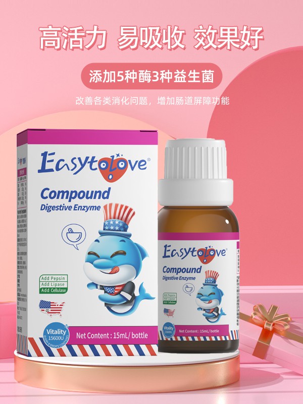 美国原装进口思睿米营养品  上货率高达98%助力渠道商·终端门店
