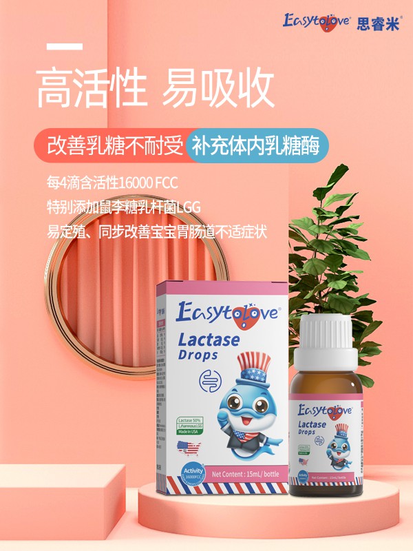 美国原装进口思睿米营养品  上货率高达98%助力渠道商·终端门店