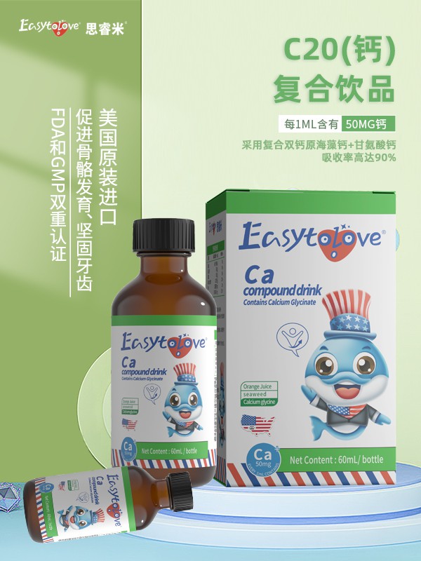 美国原装进口思睿米营养品  上货率高达98%助力渠道商·终端门店