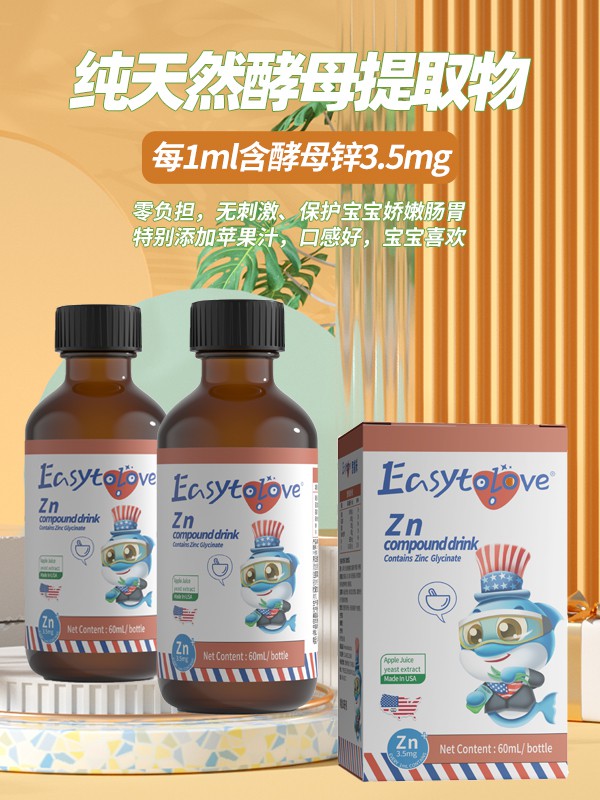 美国原装进口思睿米营养品  上货率高达98%助力渠道商·终端门店