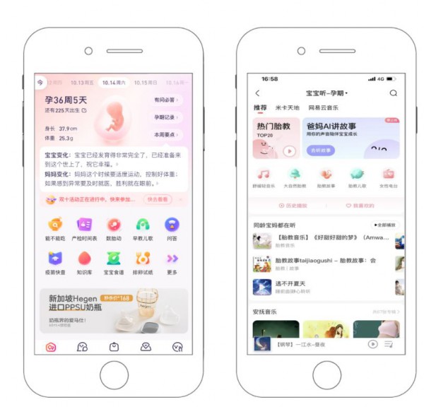宝宝树深入“AI+母婴”布局 加速引领母婴家庭全场景智能生活方式