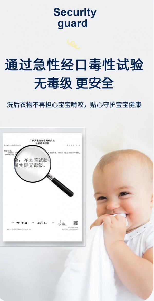 Ofmom妈咪爱 | U-ZA婴幼儿柚子净护洗衣皂液新品上市