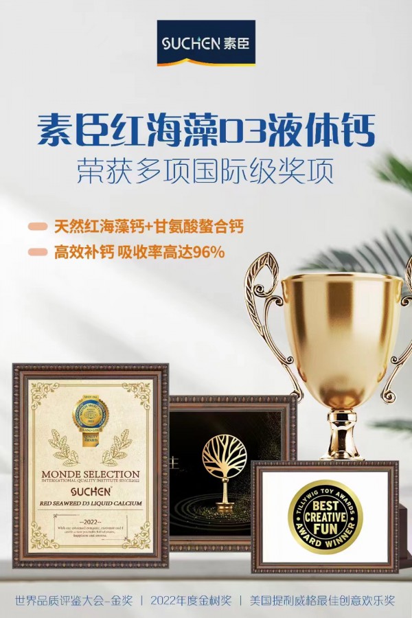 2023素臣SUCHEN进口系列，与你相约，大展宏“兔”