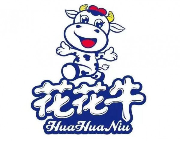 花花牛乳业集团项目落户是佳木斯市招商引资的重大成果