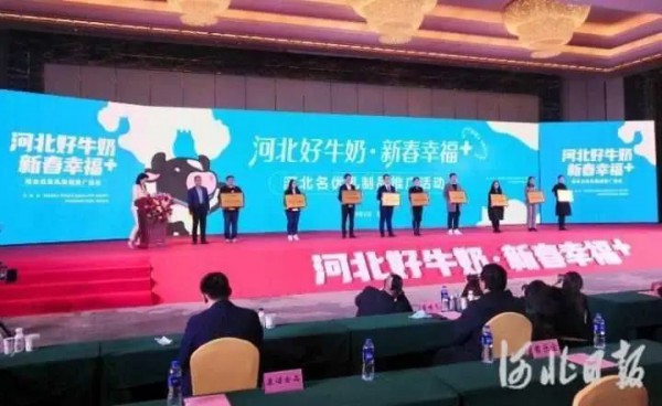 河北2022年牛奶总产量达546.7万吨