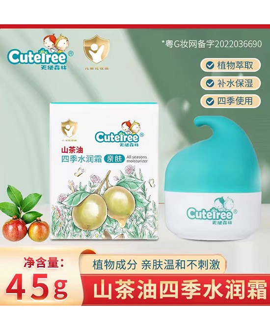 婴童洗护市场下一个机会点在哪里？天使森林洗护品牌怎么样