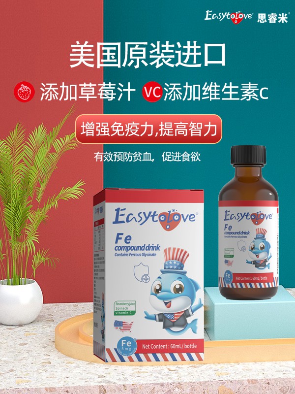 思睿米F26（铁）复合饮品：补铁市场有多大？  快来看看吧