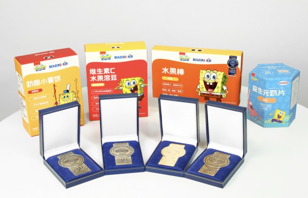 未零Beazero “稳中求进·大有未来”主题年会完美举行！