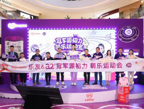乐友孕婴童计划全年举办30余场会员活动